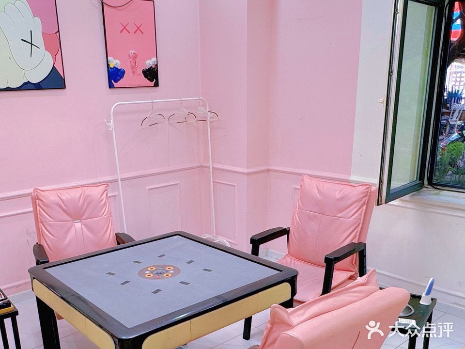 肆友Club棋牌会所