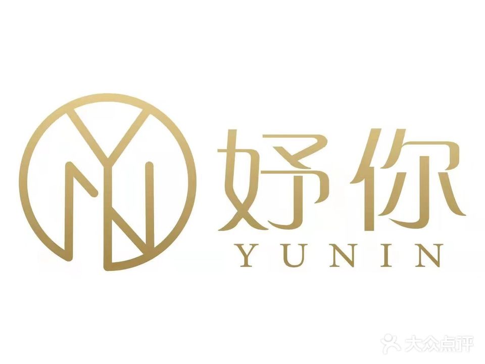 妤你美甲美睫美容养生(文峰都市花园店)