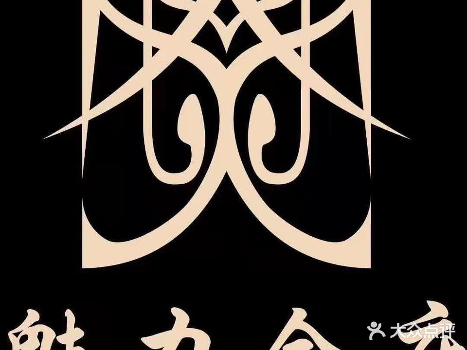 魅力银座