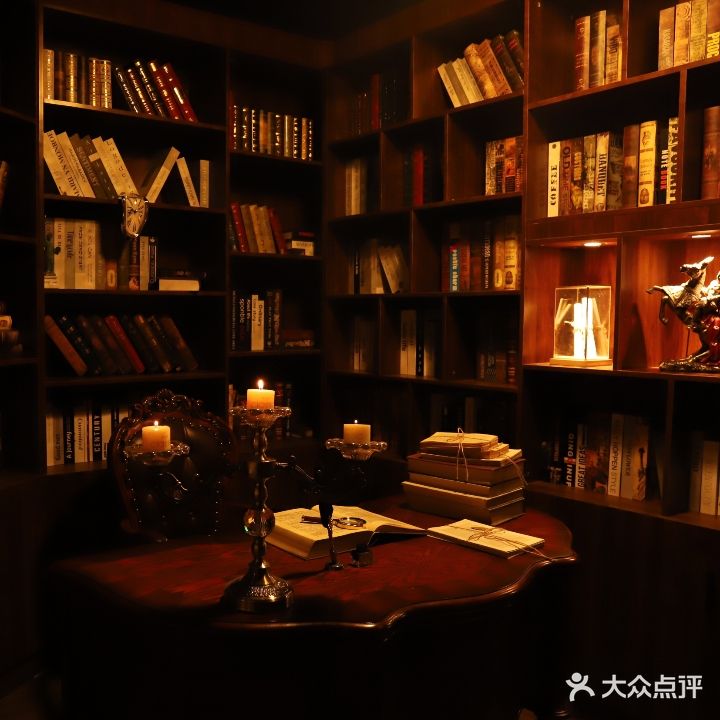炼金术酒店