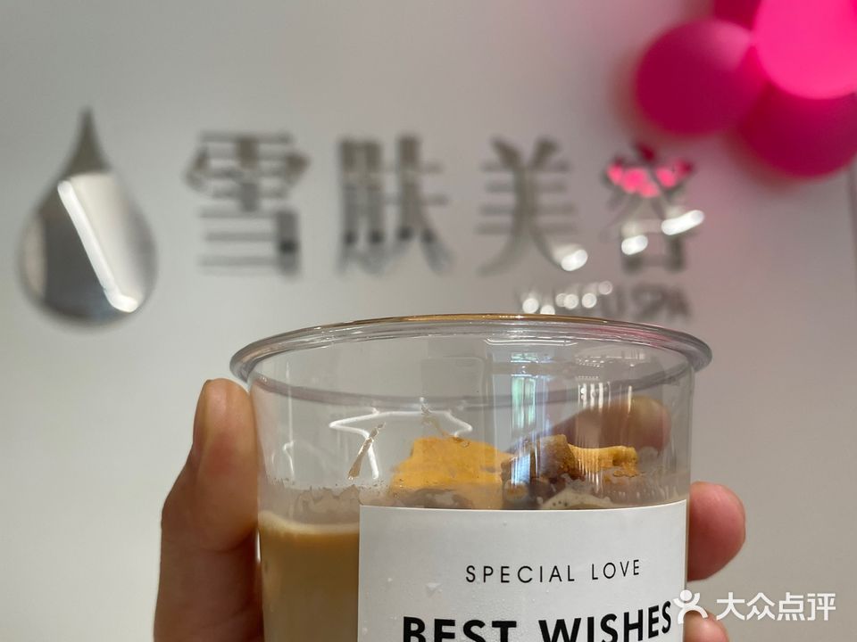 施华蔻越来越美美容美发会所(安居小区店)