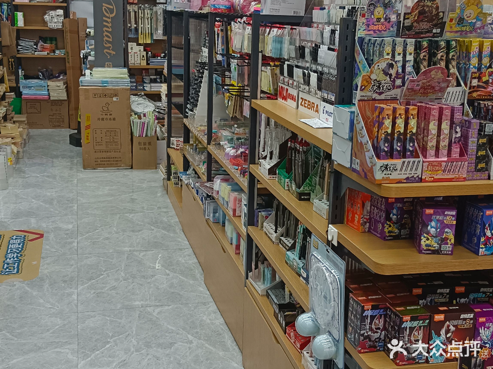 博超文具(凤岭店)