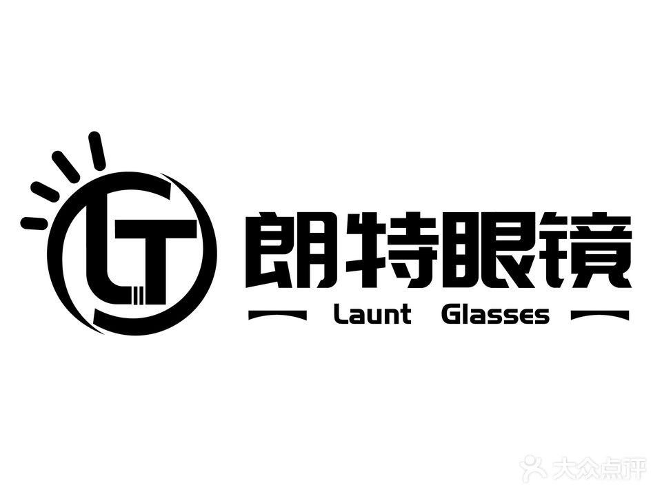 朗特眼镜