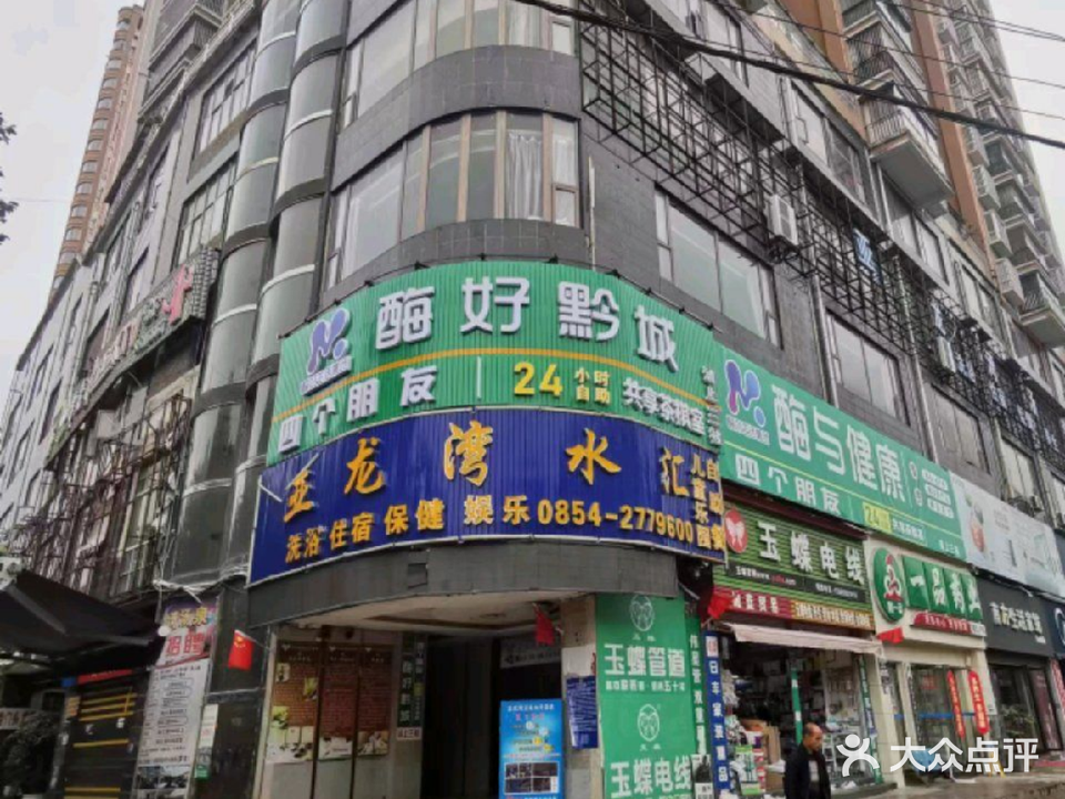 四个朋友·自助棋牌