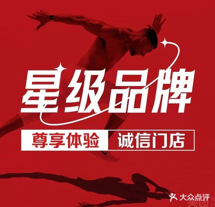 鼎盛游泳健身中心