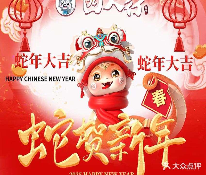 四人行·24小时自助棋牌室(华达街店)