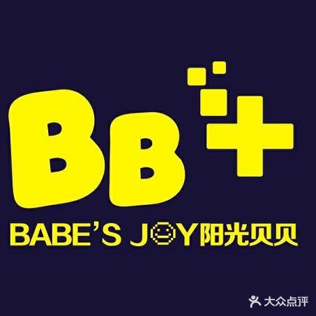 阳光贝贝3Q婴儿游泳MALL(宾川路店)