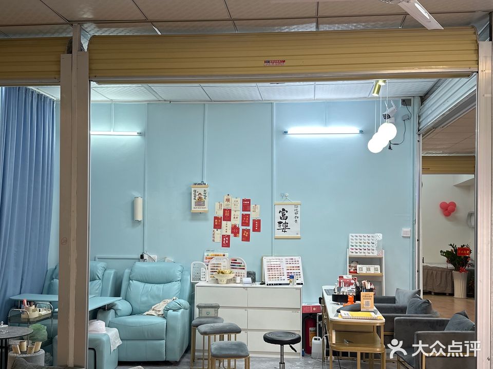 甲芳姐姐(美甲美睫纹眉)