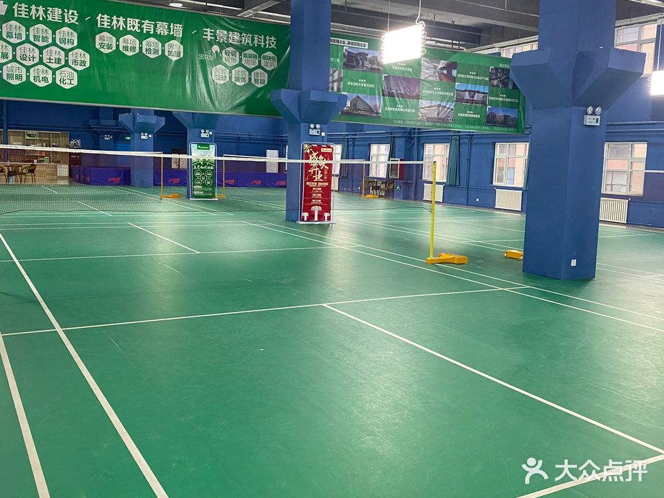 佳林羽毛球馆