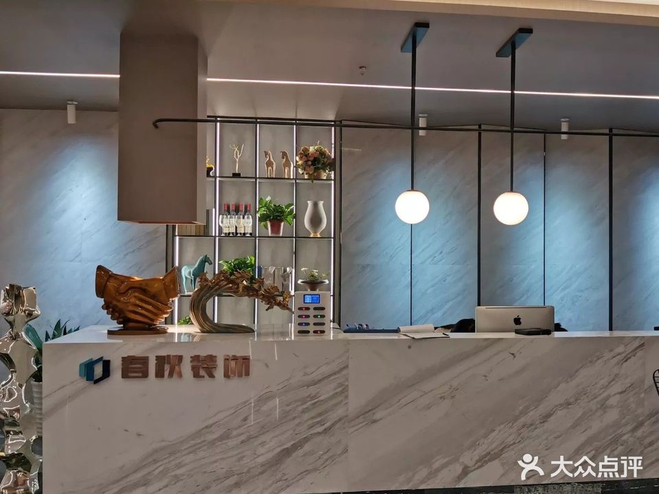 安庆市春秋家居装饰有限责任公司