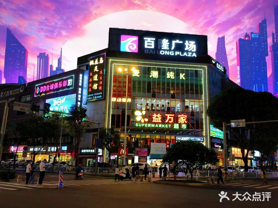麦潮纯K