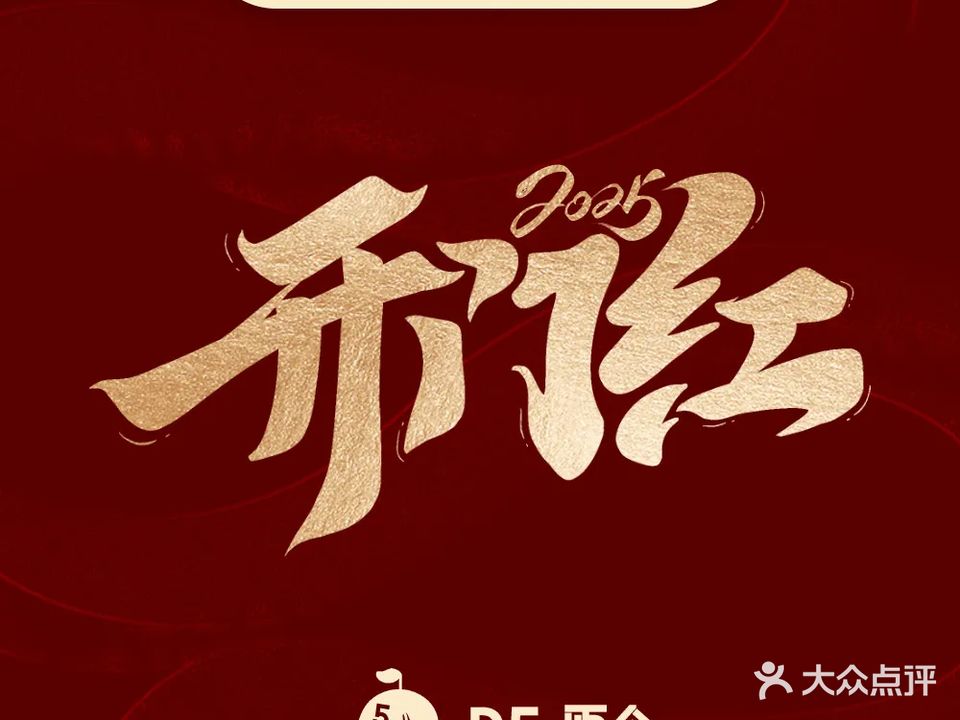D5原舍美容SPA(方直店)