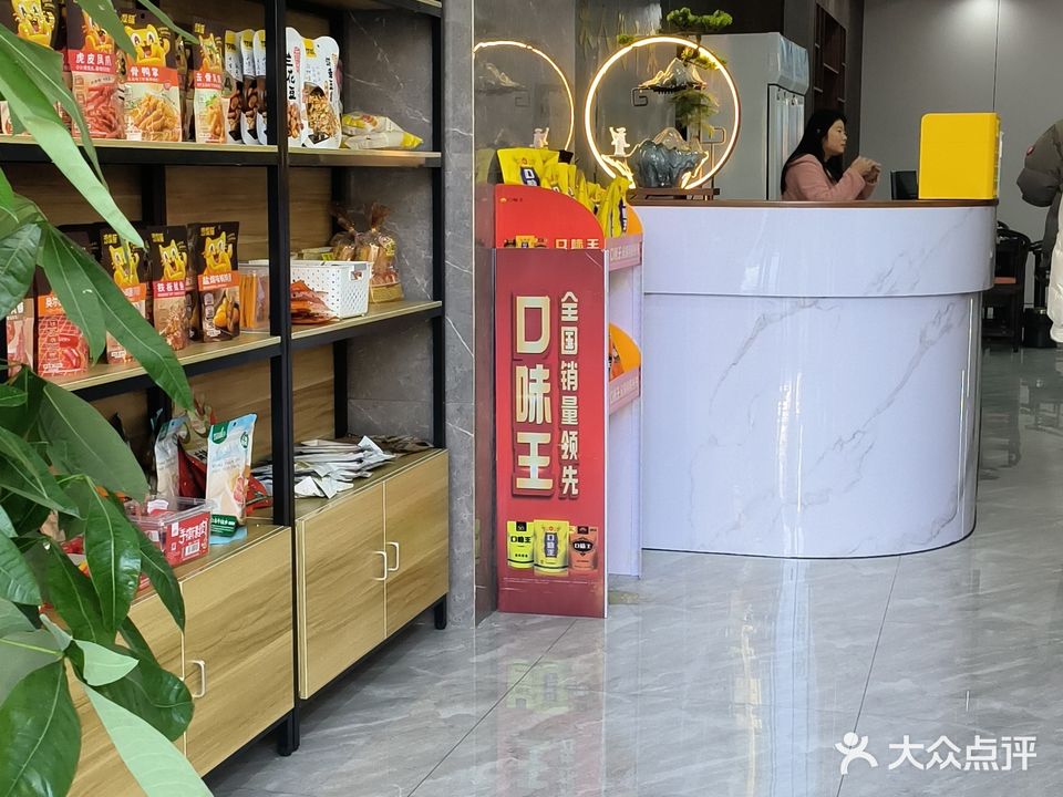 把把胡棋牌室