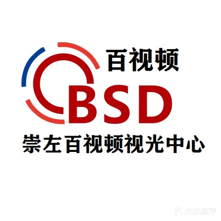 南宁百视频崇左眼视光中心