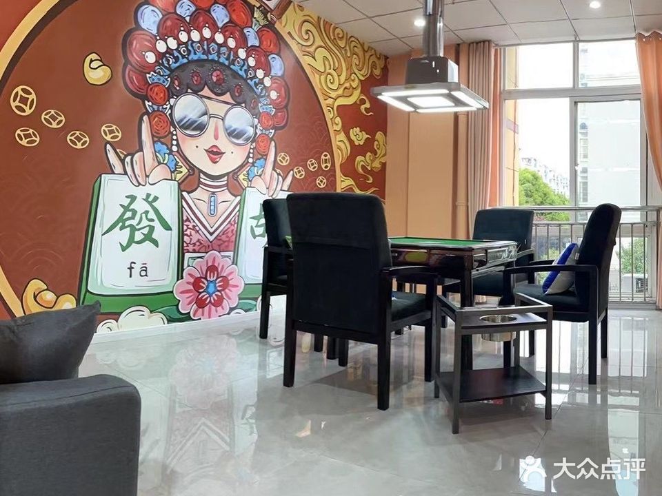 酷吧台球棋牌
