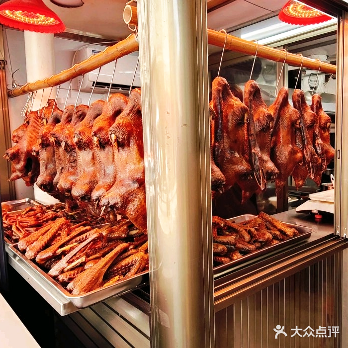 官塘鹏祥鱼生·生腌(东门店分店)
