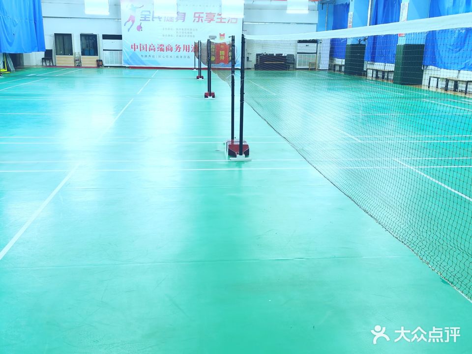热力毛球馆