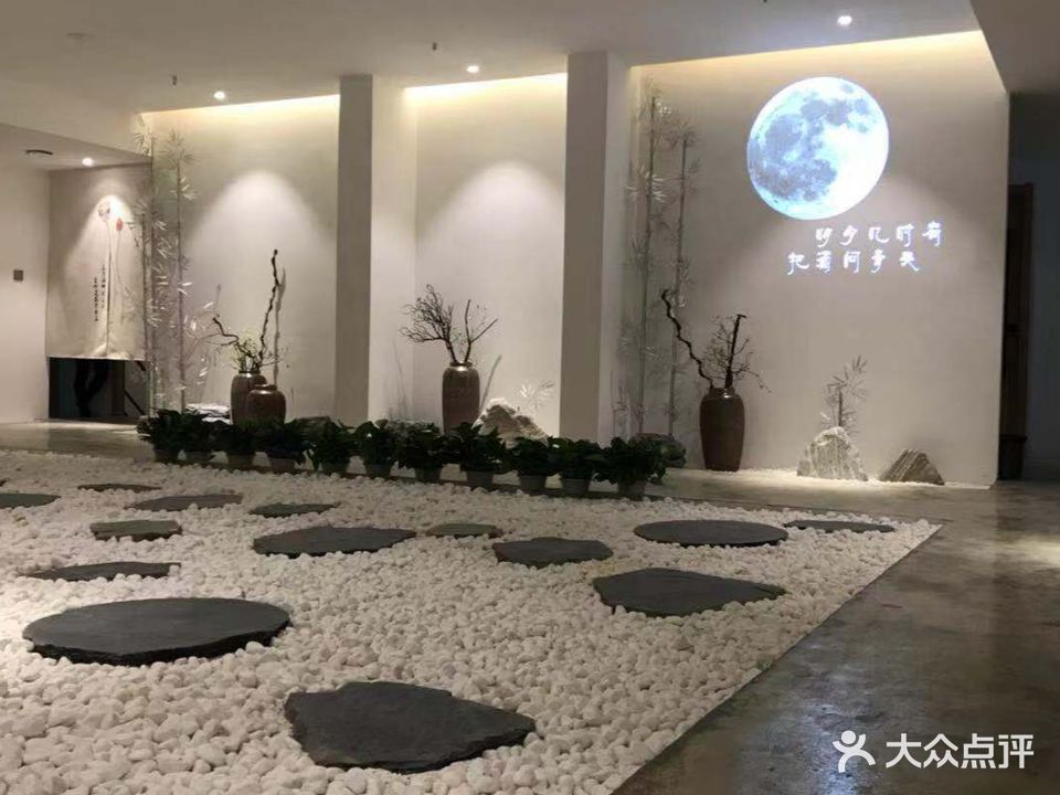 七度采耳