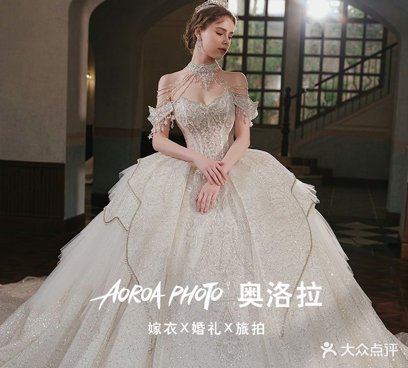 奥洛拉美甲美睫