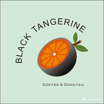 Black Tangerine黑色柳丁(三江风华二期店)