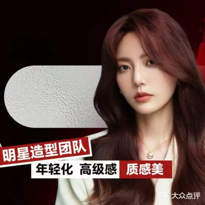 光大美业(名苑店)