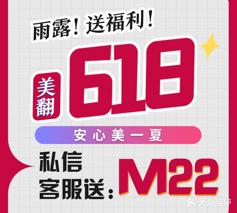 洛阳雨露医疗美容