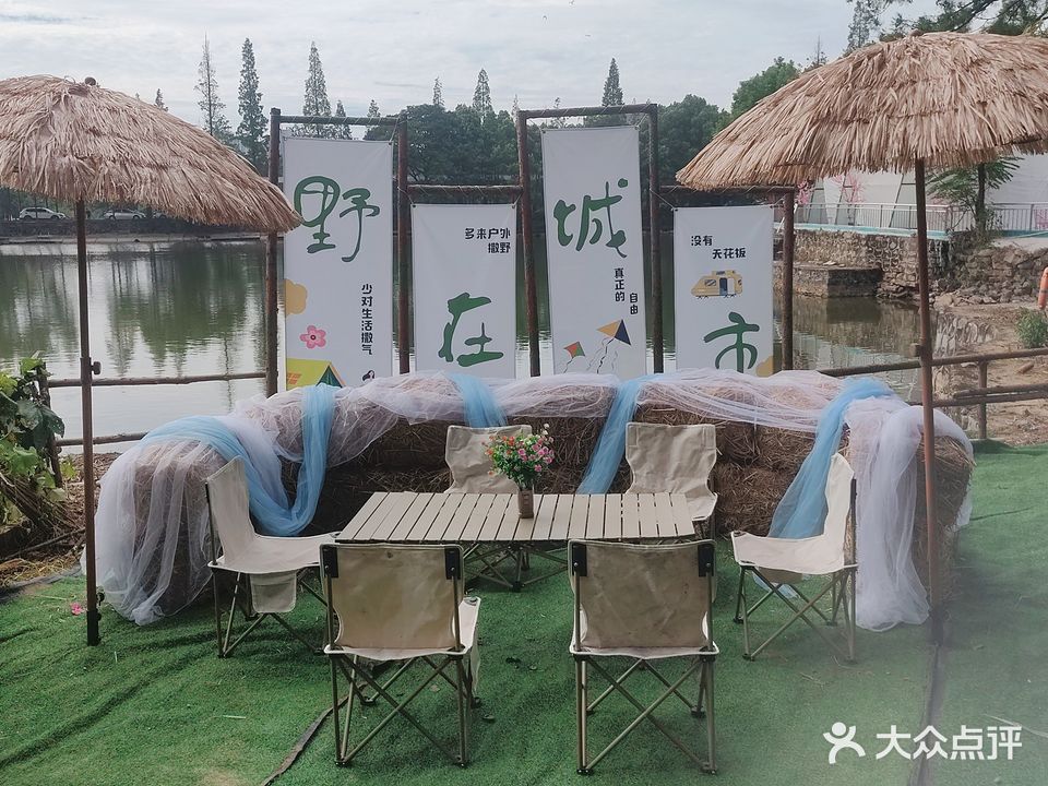 北海户外烧烤营地