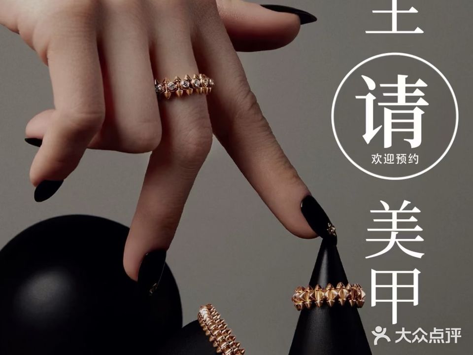 颜熙美学美甲·美睫