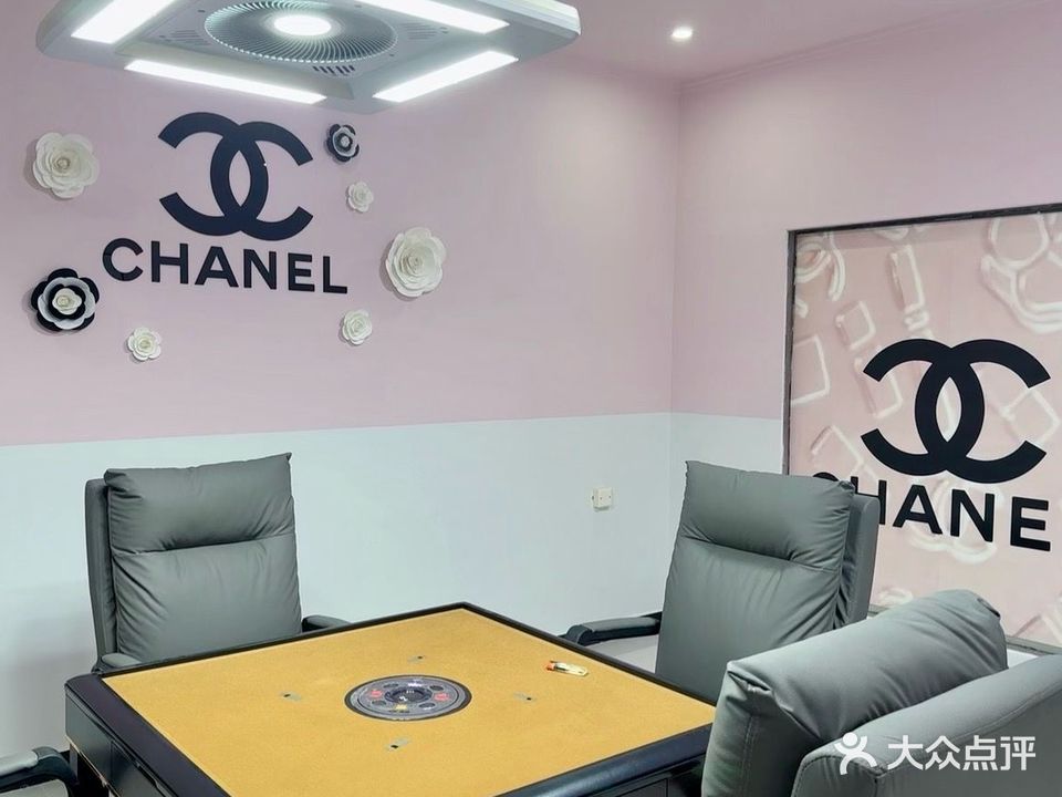 胡麻乐24h自助棋牌