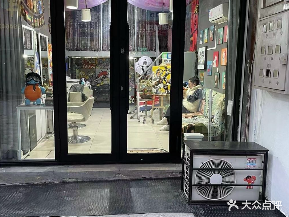 何记欧美度造型(纬五路店)