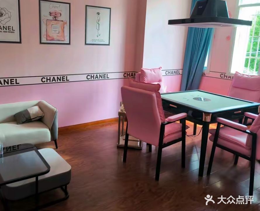 喜麻屋棋牌室
