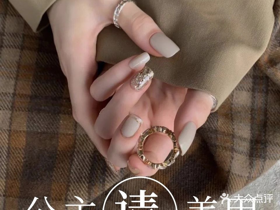 MUI NE美奈精致美学美甲美睫