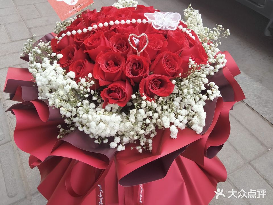 花满庭鲜花礼品店