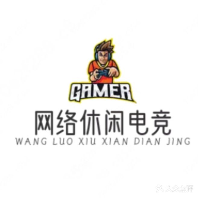 小裤衩网络休闲