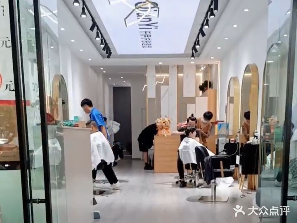 仟伊护肤号造型
