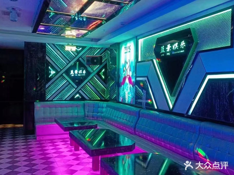 海景量贩KTV