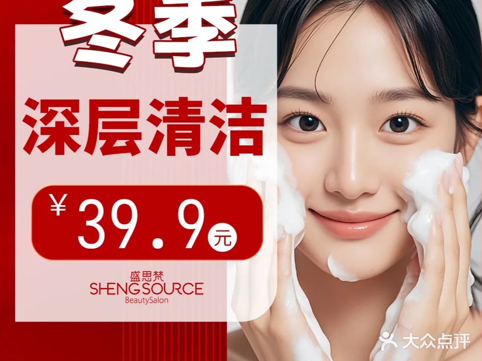 宝艺纹绣SPA美容会所