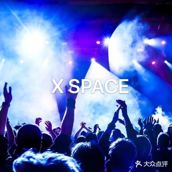 X-SPACE派对空间