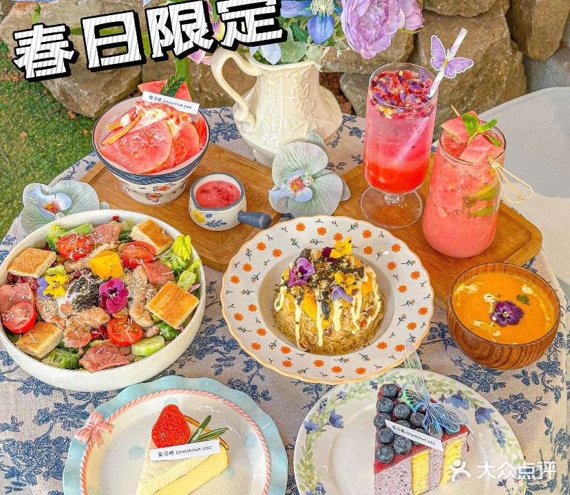 栗子猫食堂