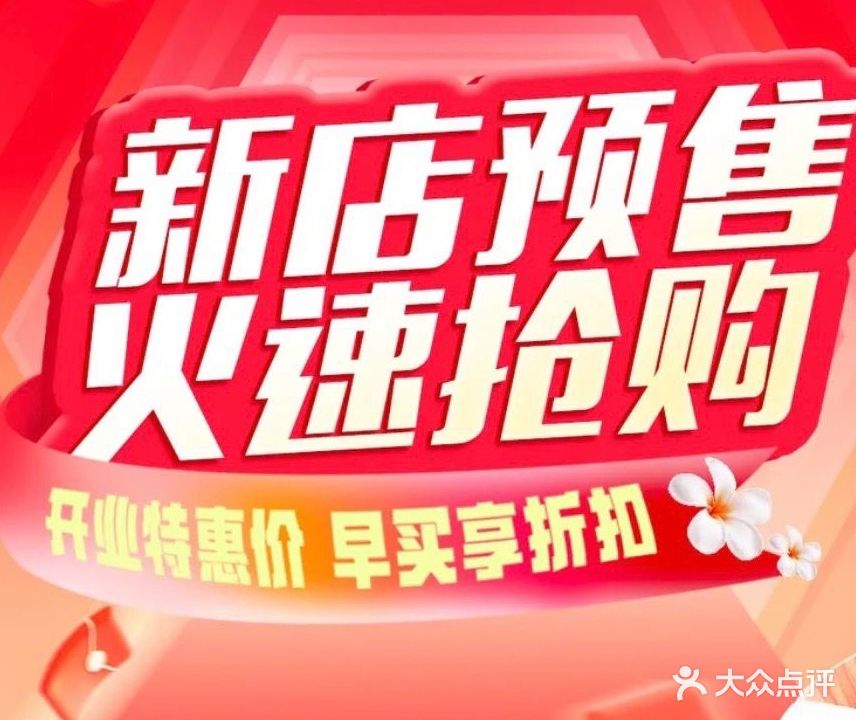 心静采耳·泡澡·SPA(新天地店)