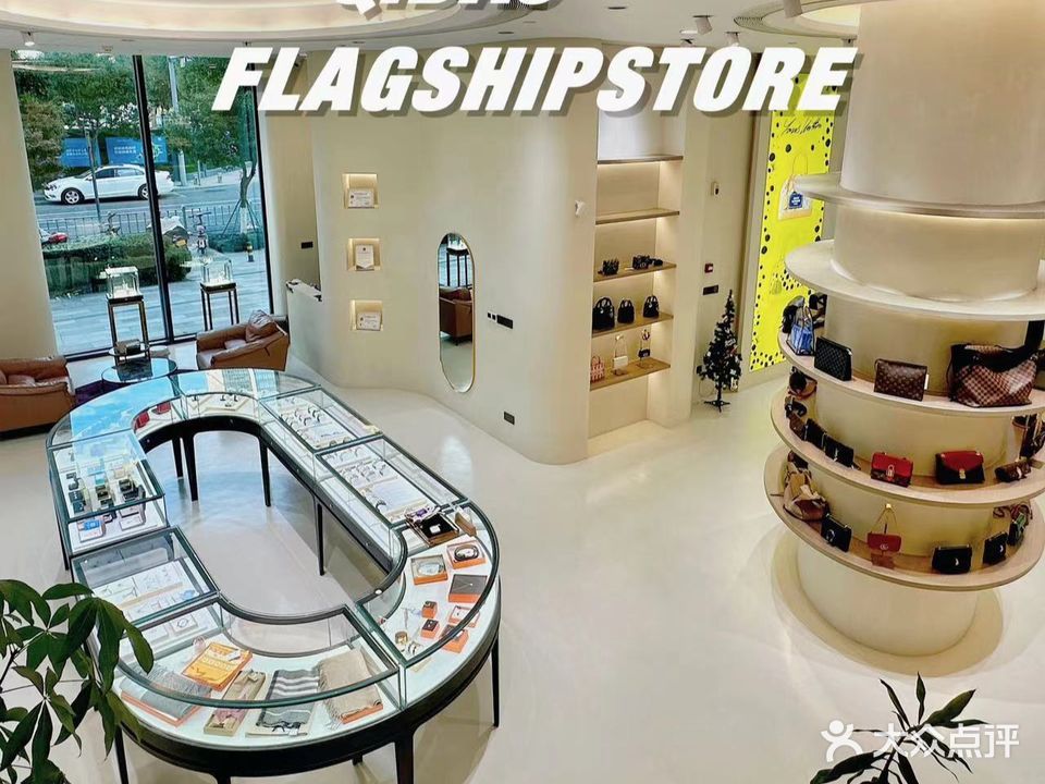 七八玖舍品(兰轩店)