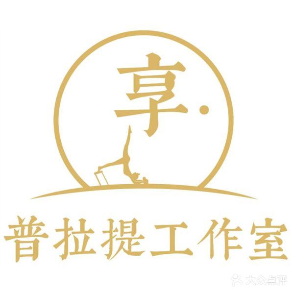 享·普提拉工作室