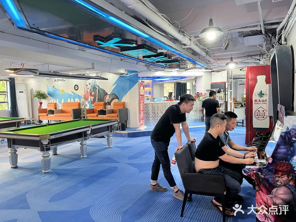 大咖电竞生活馆(欧喜得店)