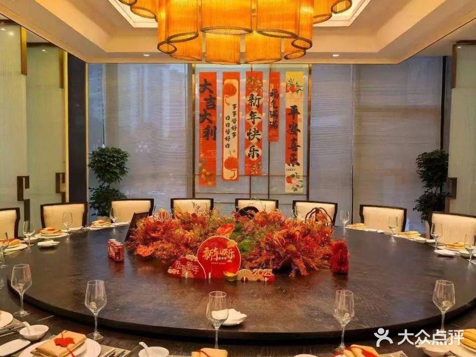 尊食府·中餐·包间·宴席(宜宾鲁能皇冠假日酒店)