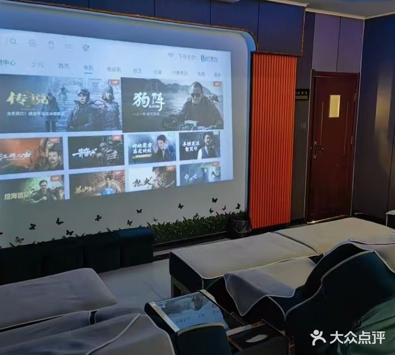 沐良足道娱乐休闲(至尊足道店)