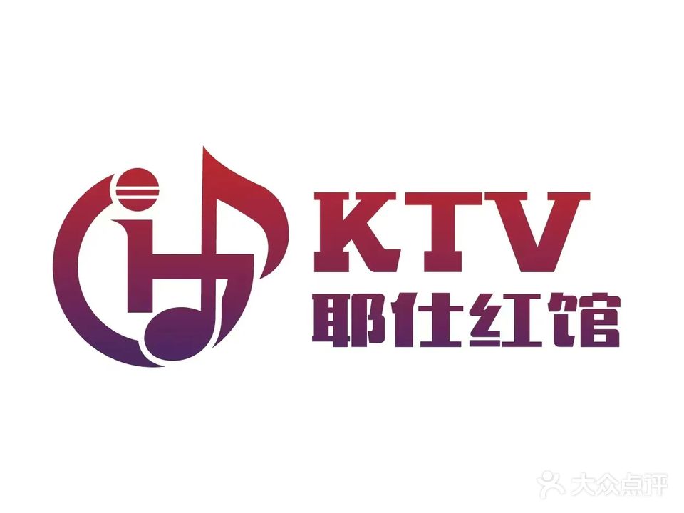 红馆KTV(麒龙商务港店)