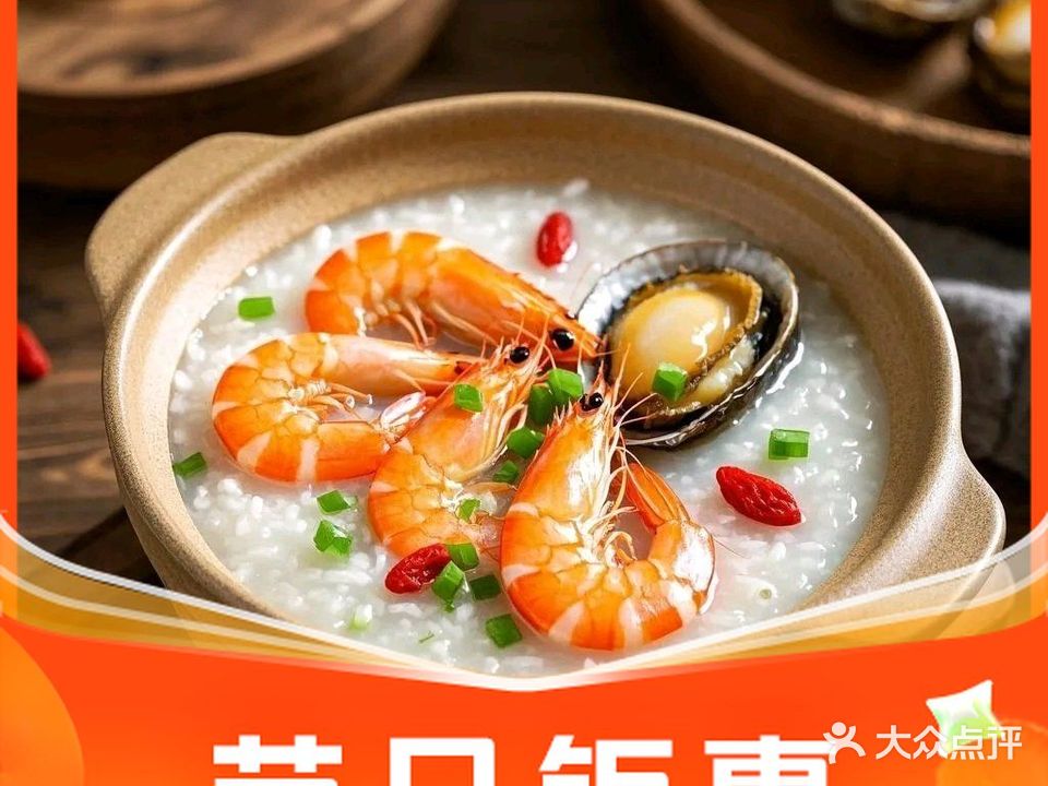 985烤场东北硬烧烤(新北万达店)