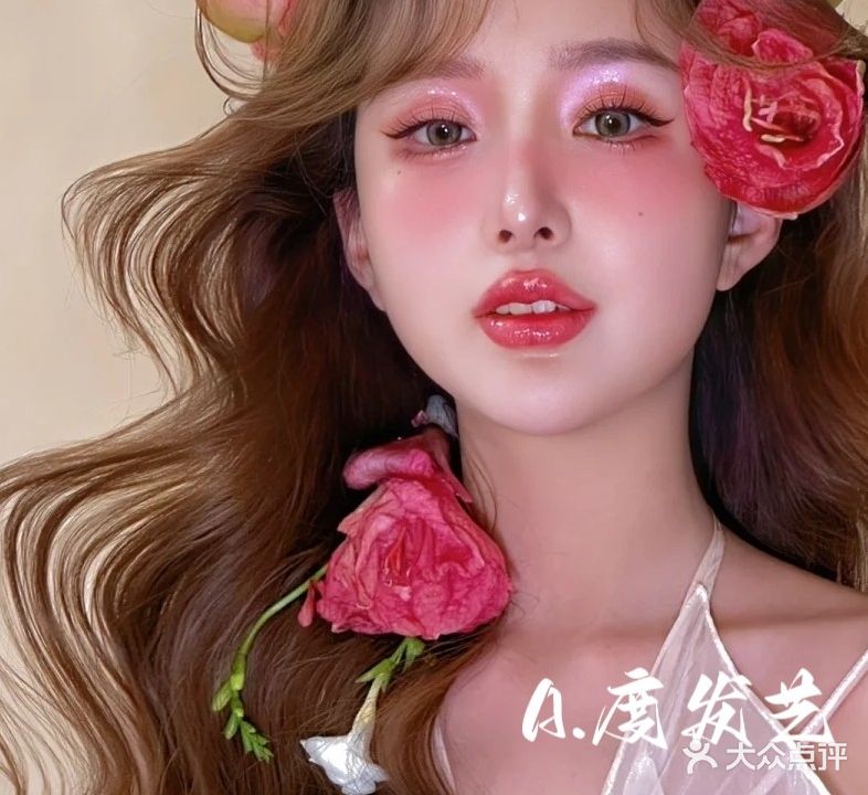 A度发艺
