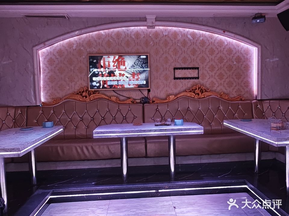 西部放歌KTV