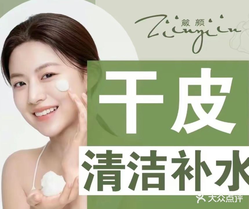 绣美国际纹绣美甲